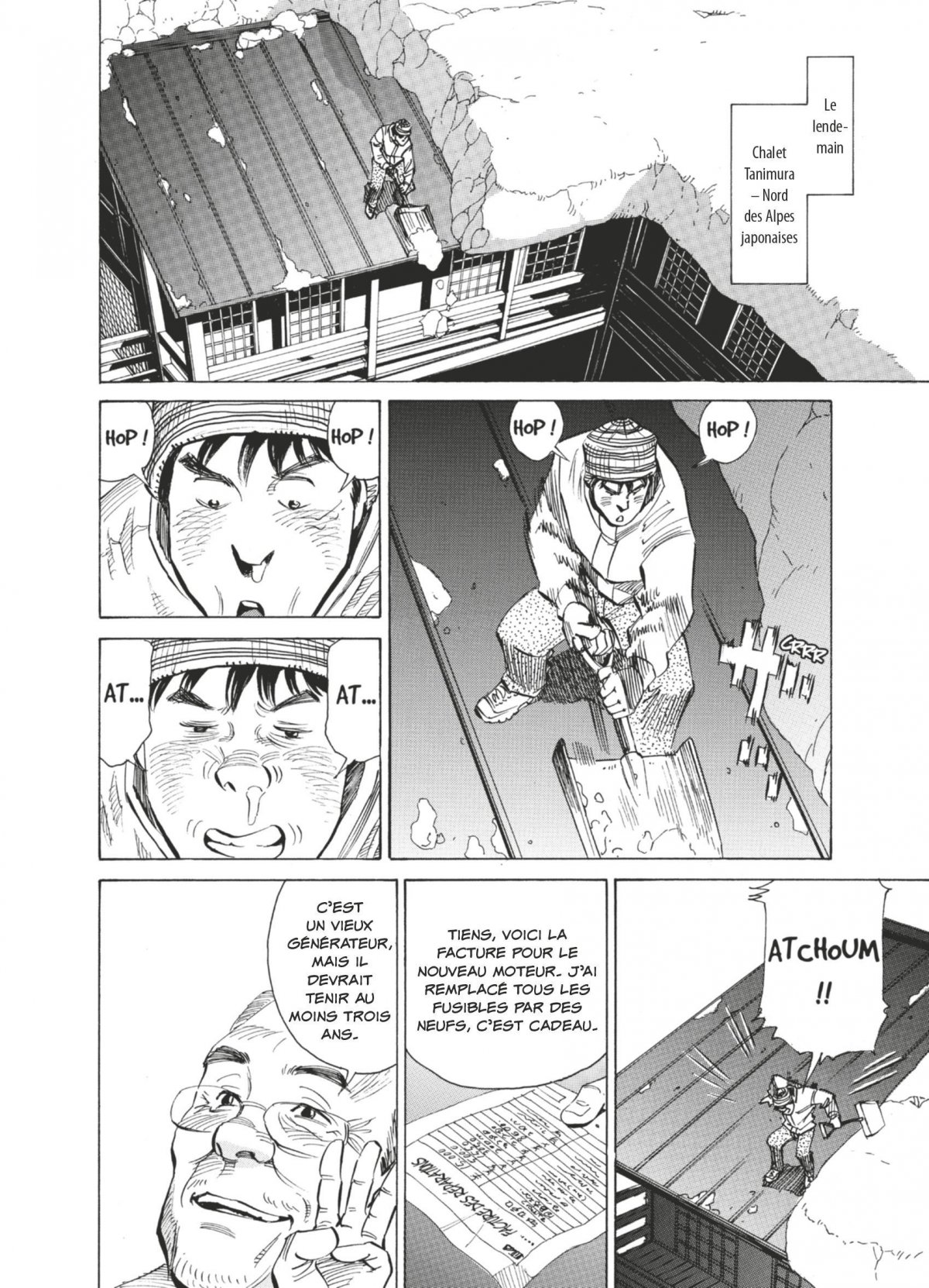 Vertical 7 - Extrait 1