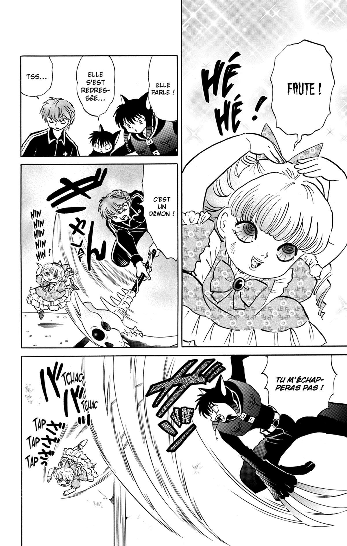 Rinne 29 - Extrait 1