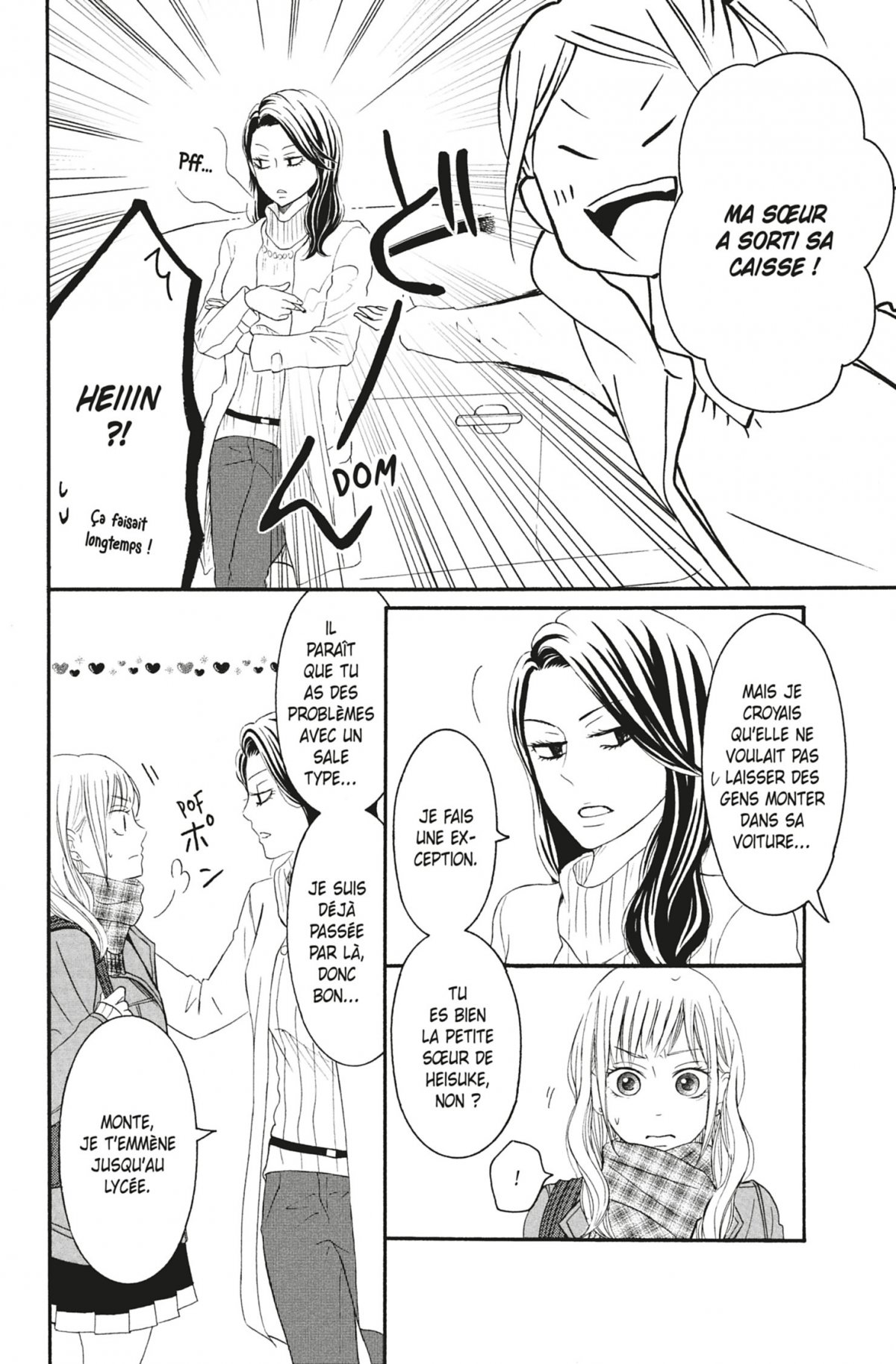 Love under Arrest 12 - Extrait 1