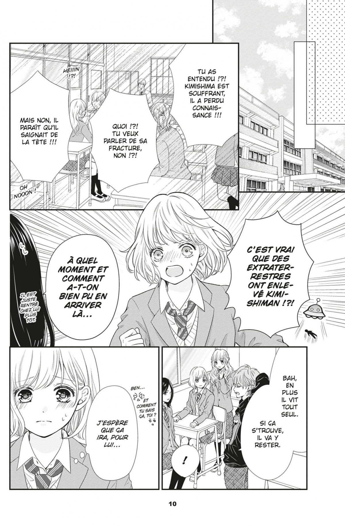 This Teacher is Mine ! 9 - Extrait 1