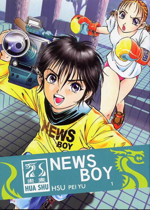 News boy 1