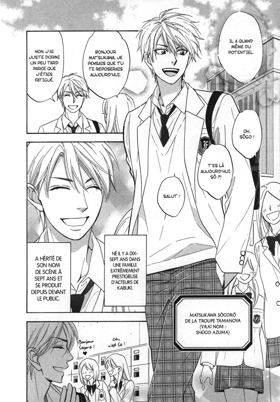 Théâtre des fleurs (Le) 1 - Extrait 1