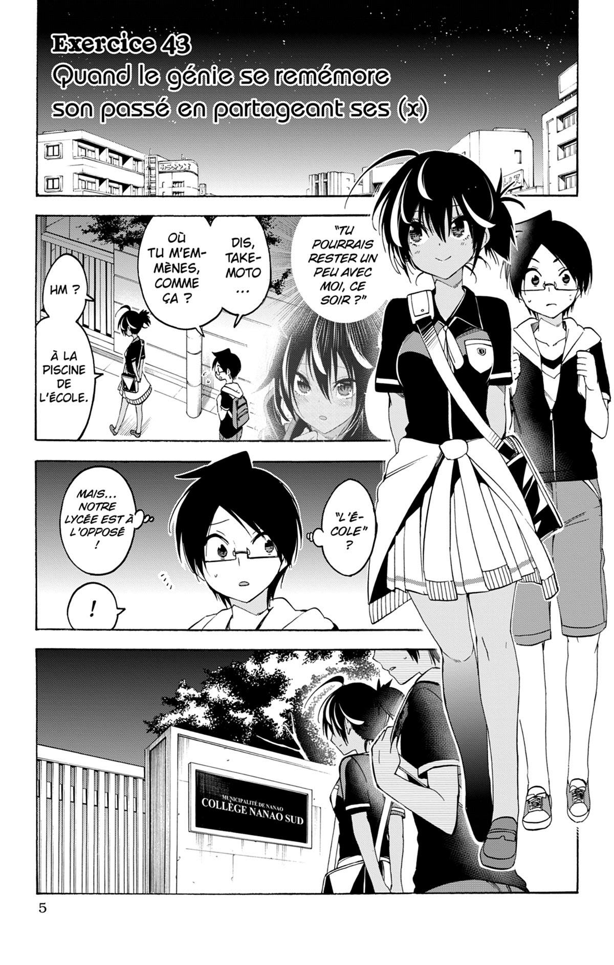 We never learn 6 - Extrait 1