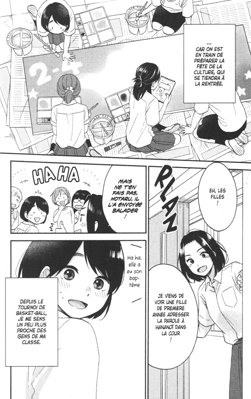 À tes côtés 7 - Extrait 1