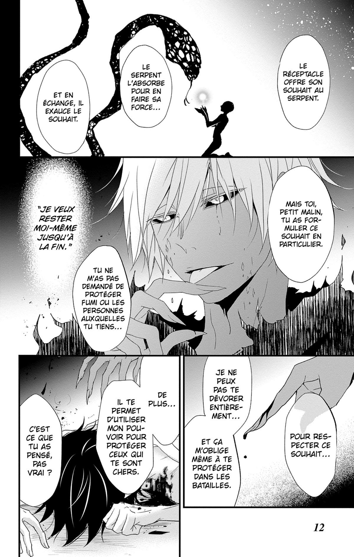 Queen's Quality 12 - Extrait 1