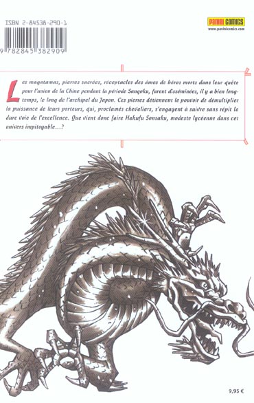 Ikkitousen 1 - Extrait 1