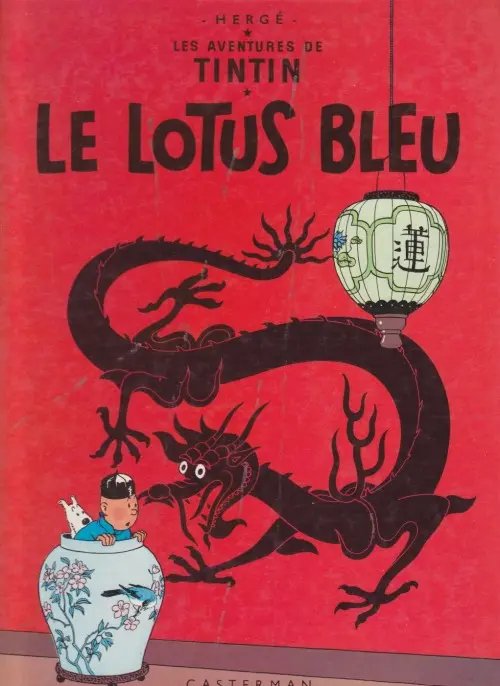 Lotus bleu (Le) - Série Tintin (Les aventures de) - 9782203001046