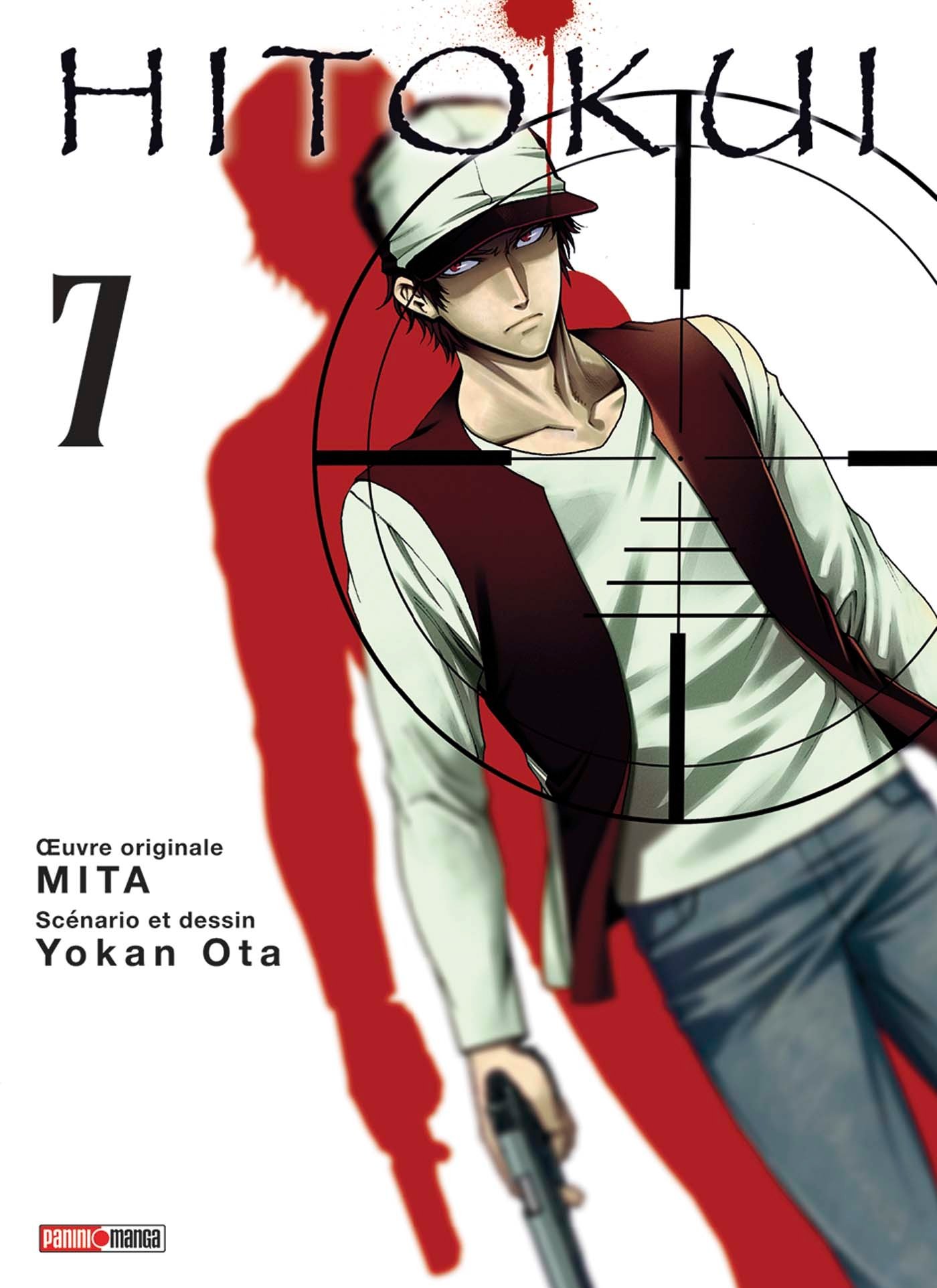 Hito Kui 7