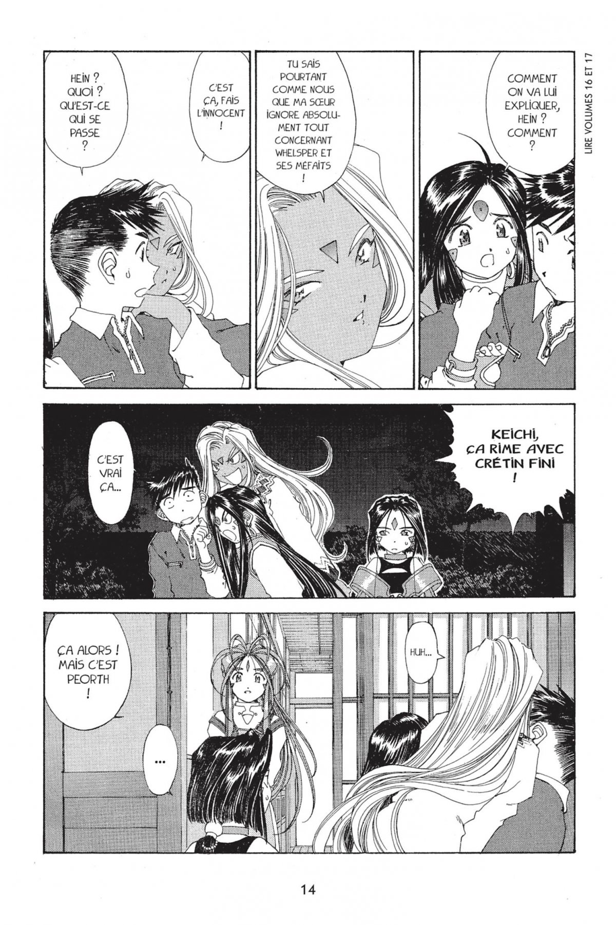 Ah ! My Goddess 21 - Extrait 1