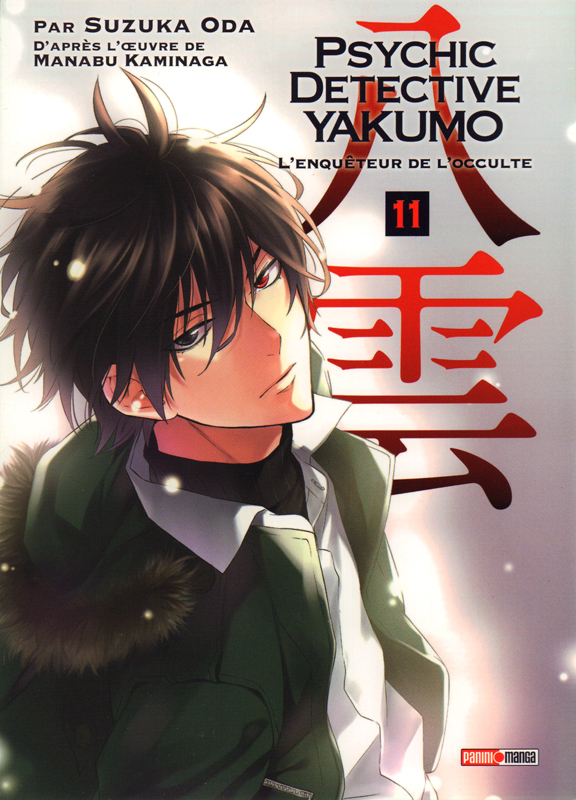Psychic detective Yakumo 11