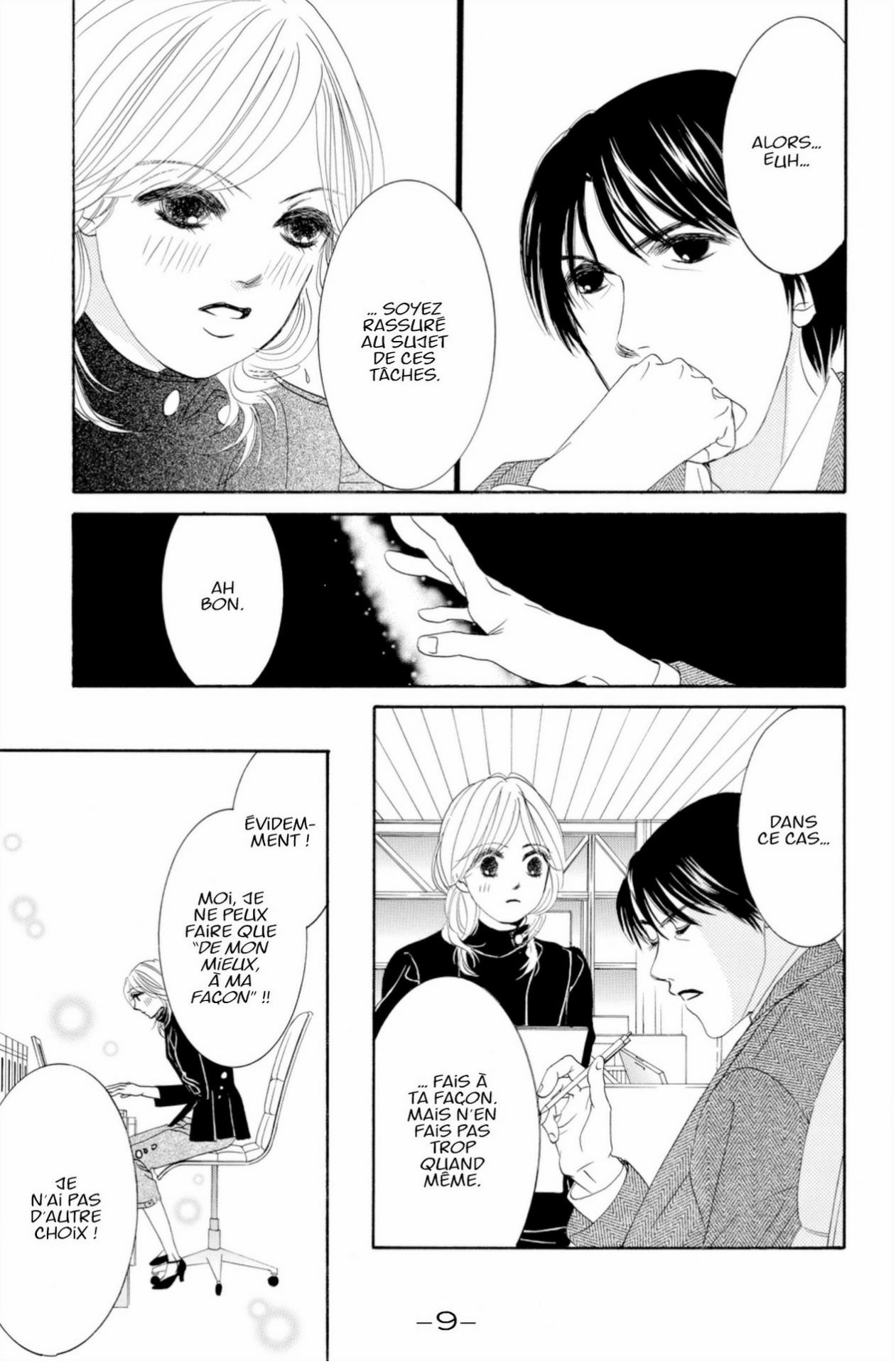 Hotaru 6 - Extrait 1