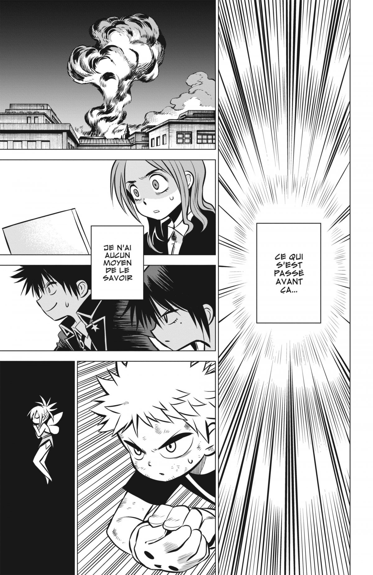 Demon Tune 4 - Extrait 1