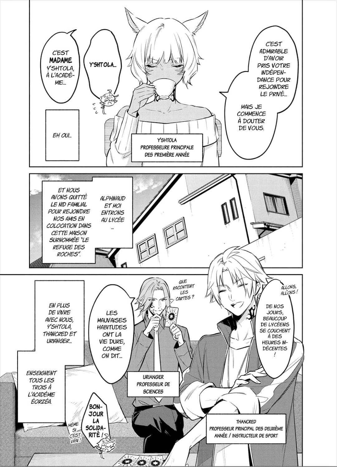 Final Fantasy XIV - Académie Eorzéa - Extrait 1