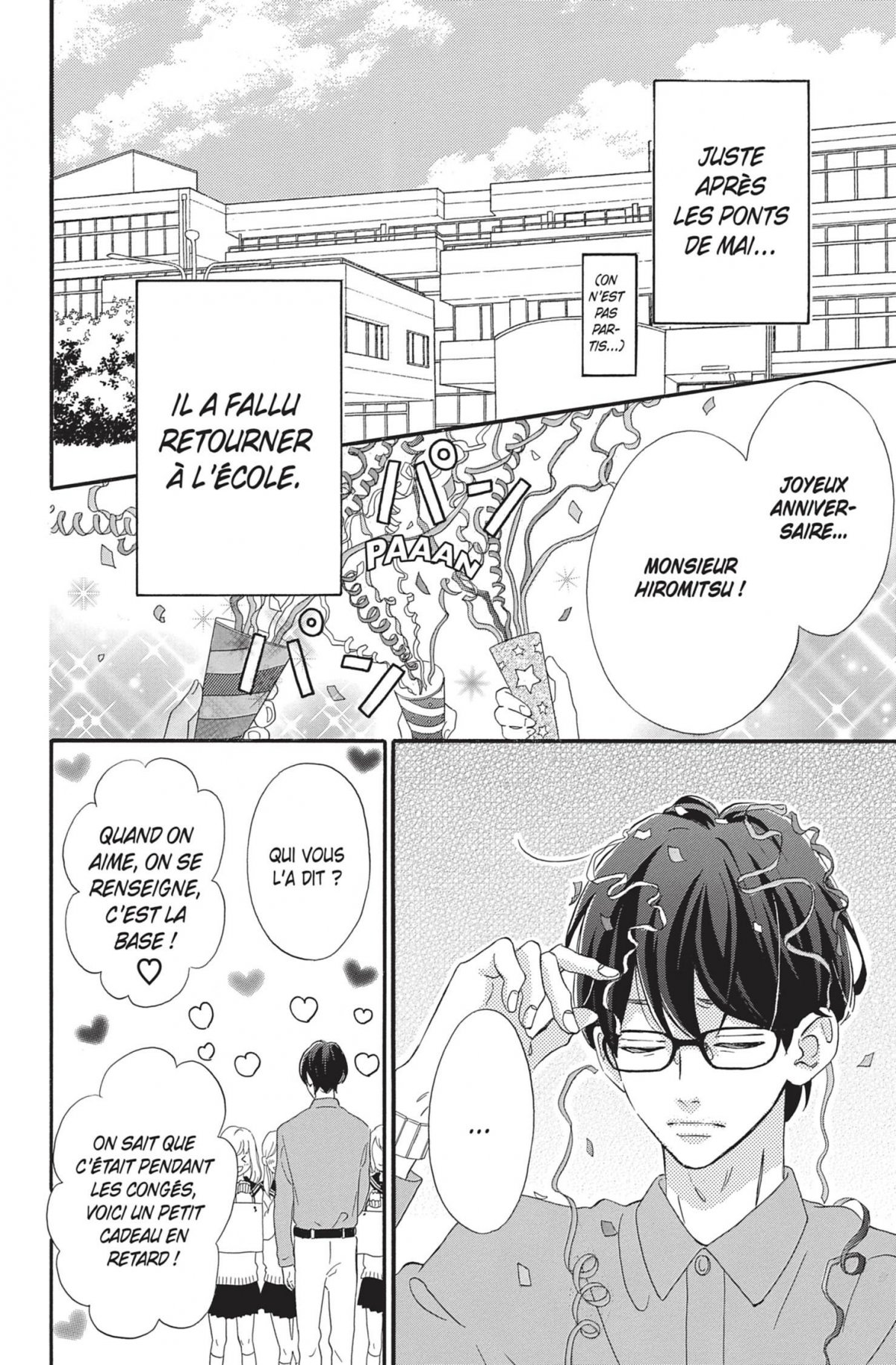 My teacher, my love 6 - Extrait 1