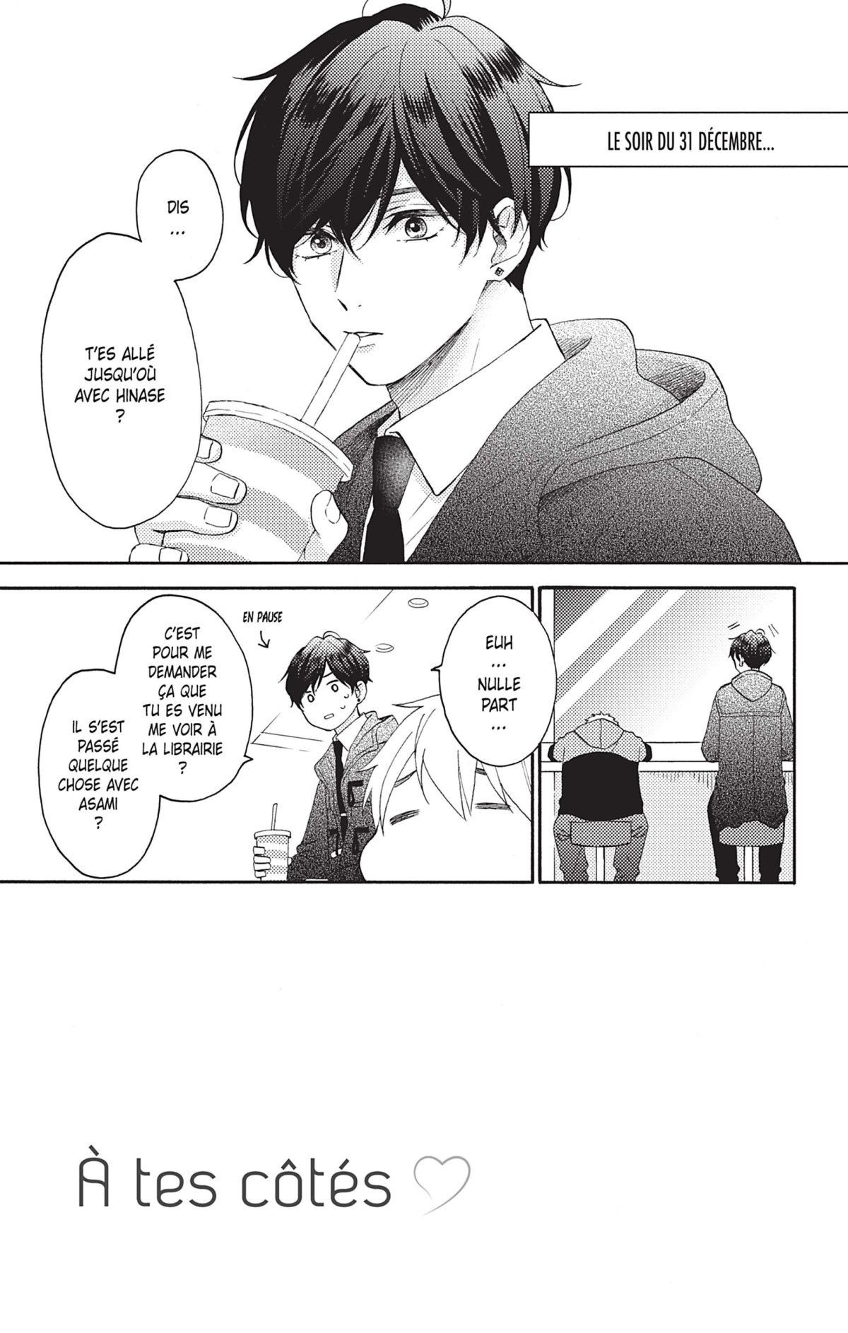 À tes côtés 13 - Extrait 1