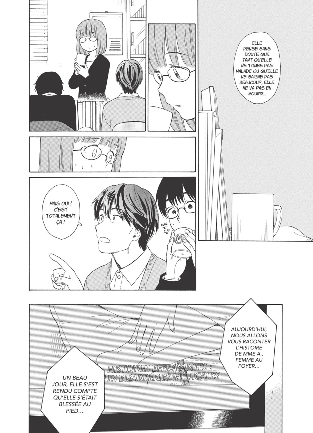 Père et fille 3 - Extrait 1