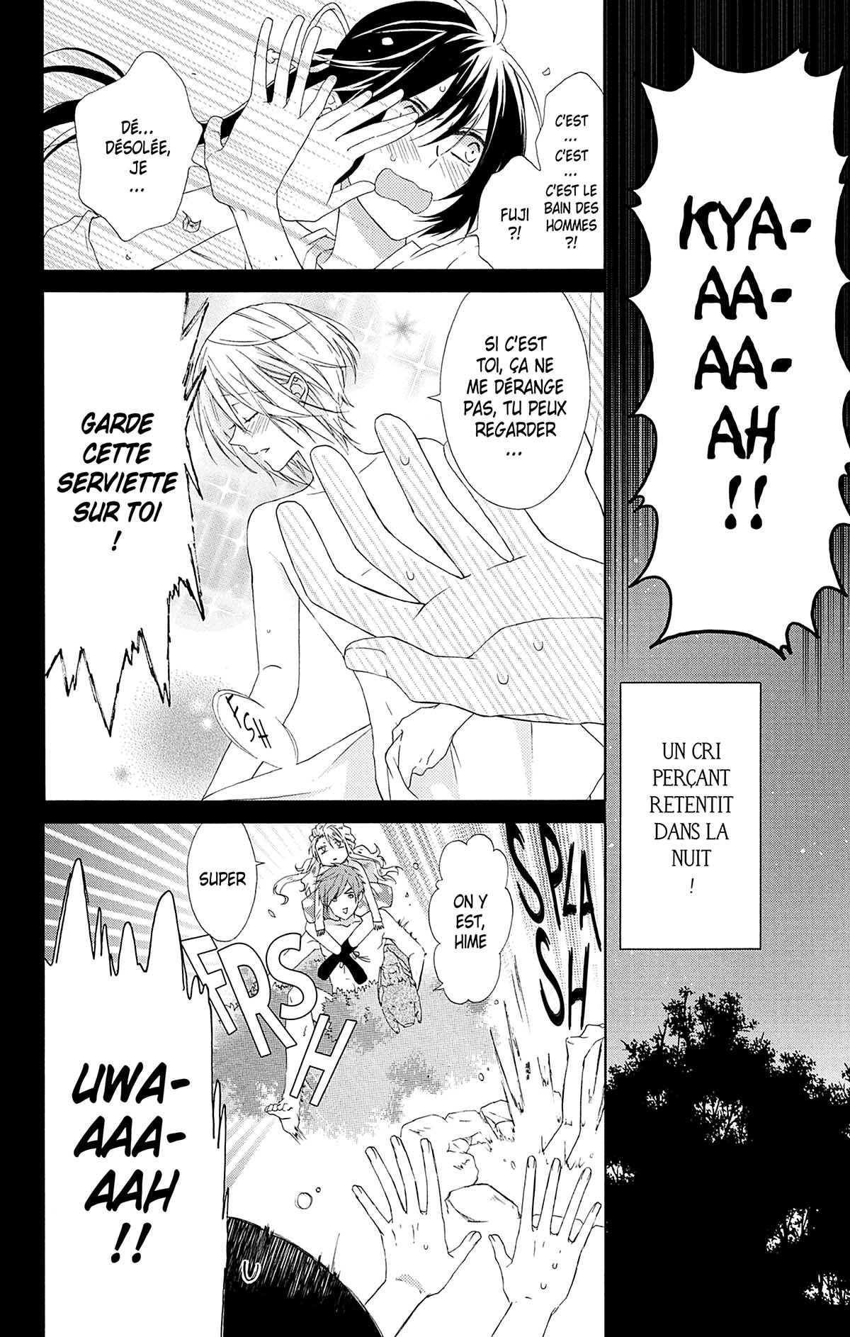 My Fair Honey Boy 5 - Extrait 1