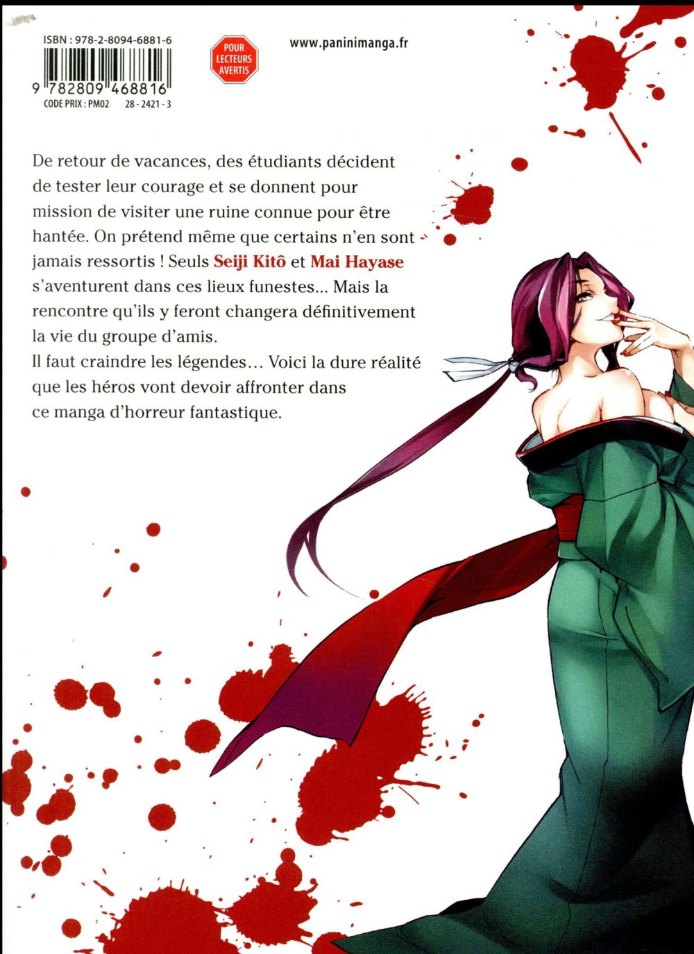Kuhime 1 - Extrait 1