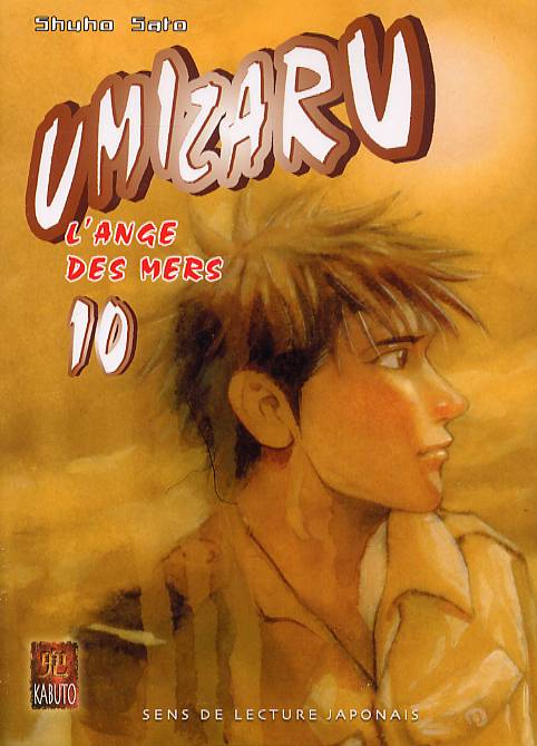 Umizaru 10