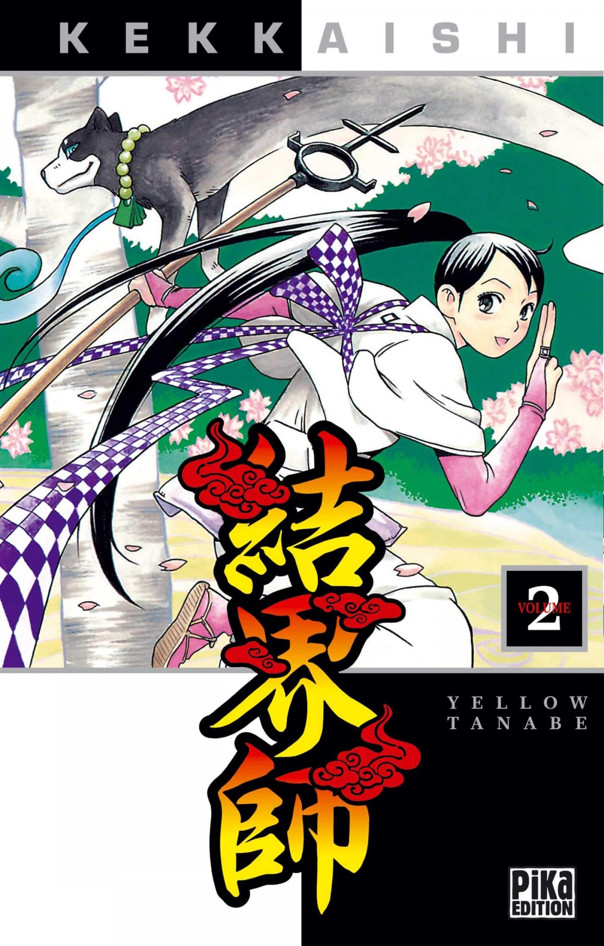 Kekkaishi 2