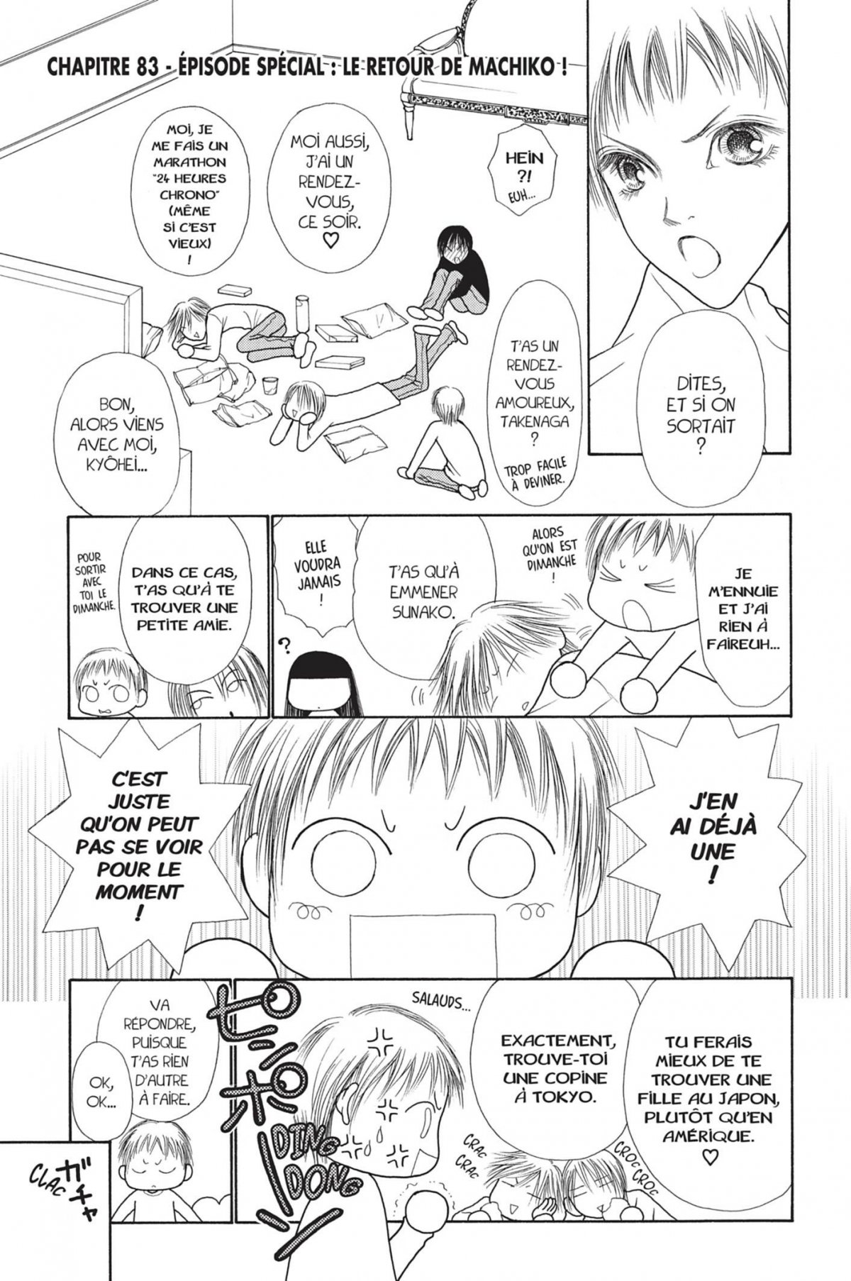 Yamato Nadeshiko 21 - Extrait 1