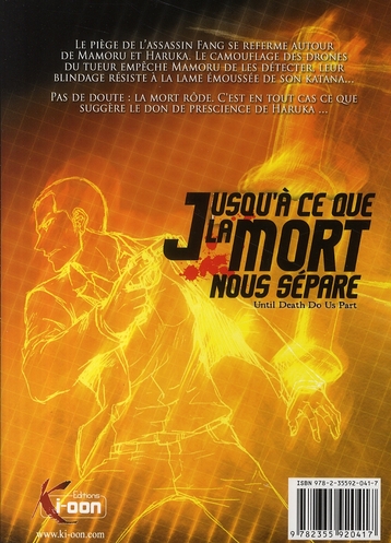 Jusqu'à ce que la mort nous sépare 5 - Extrait 1