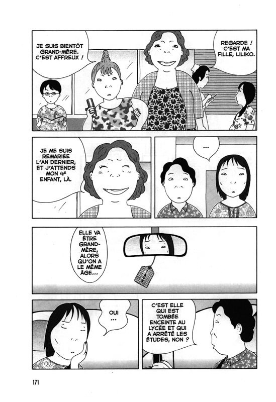 Mimikaki - L'étrange volupte auriculaire - Extrait 1