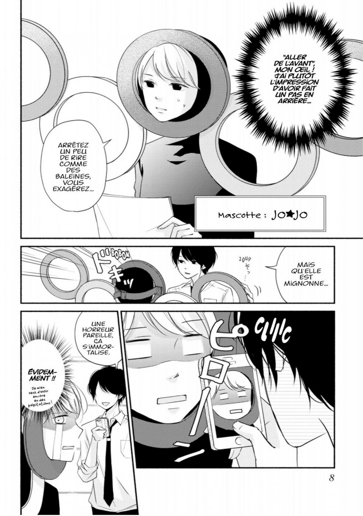 Au-delà de l'apparence 2 - Extrait 1