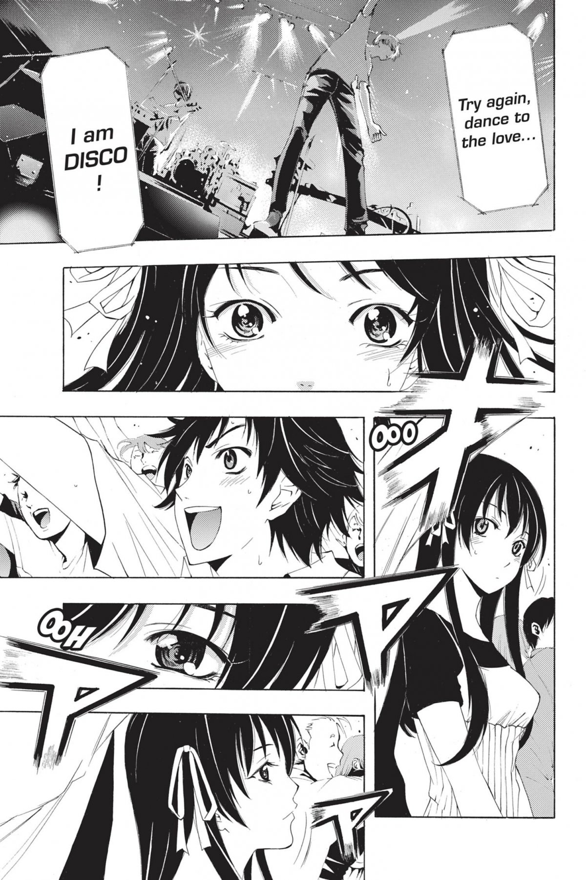 Half & Half 2 - Extrait 1