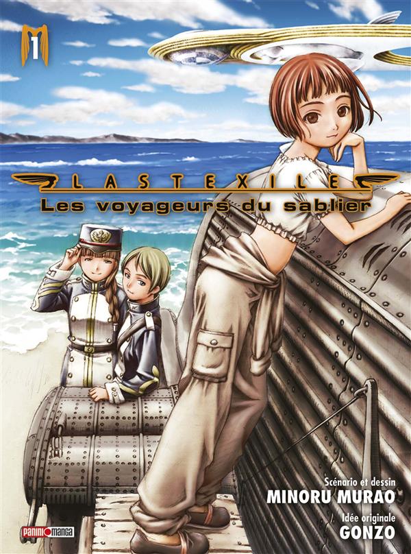 Last Exile - Les voyageurs du sablier 1