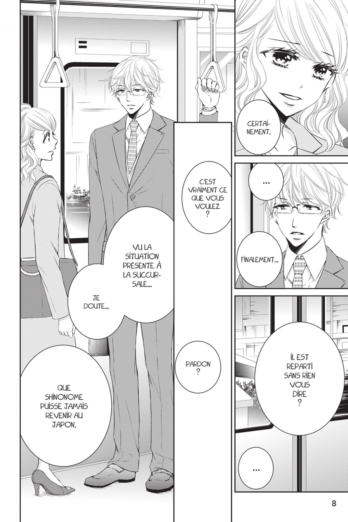 Pièges charnels 5 - Extrait 1