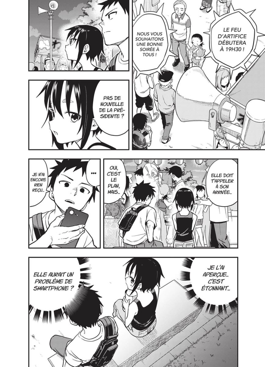 A quoi tu joues, Ayumu ?! 13 - Extrait 1