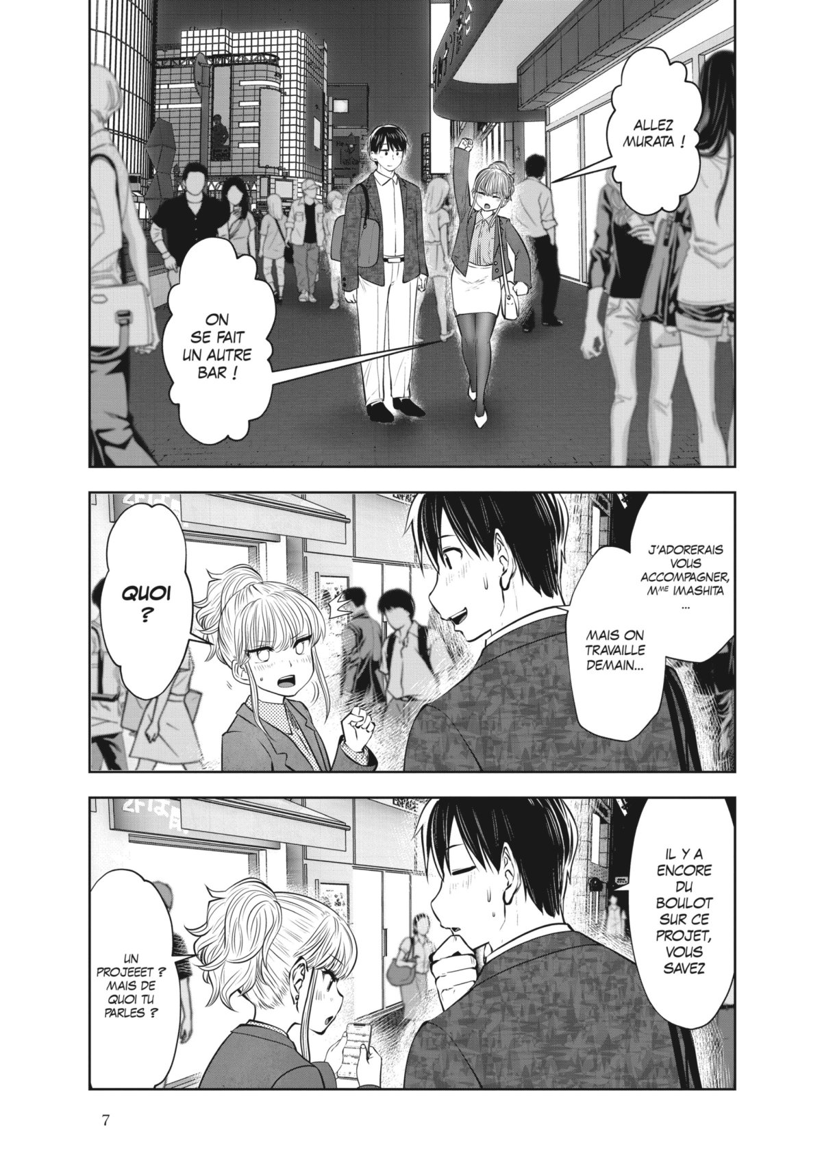 Partners 2.0 3 - Extrait 1