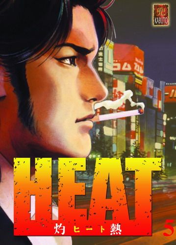 Heat 5