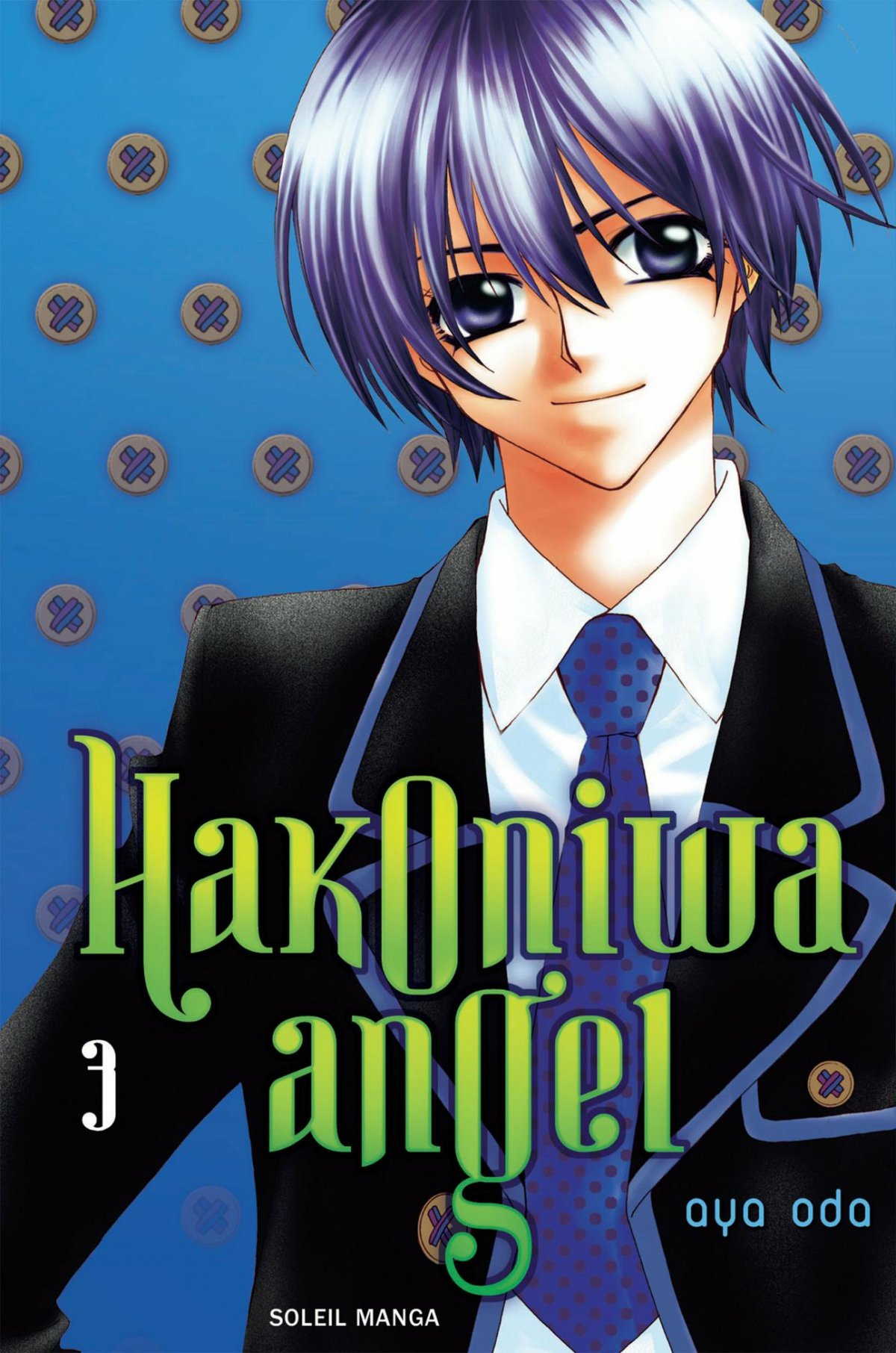 Hakoniwa angel 3