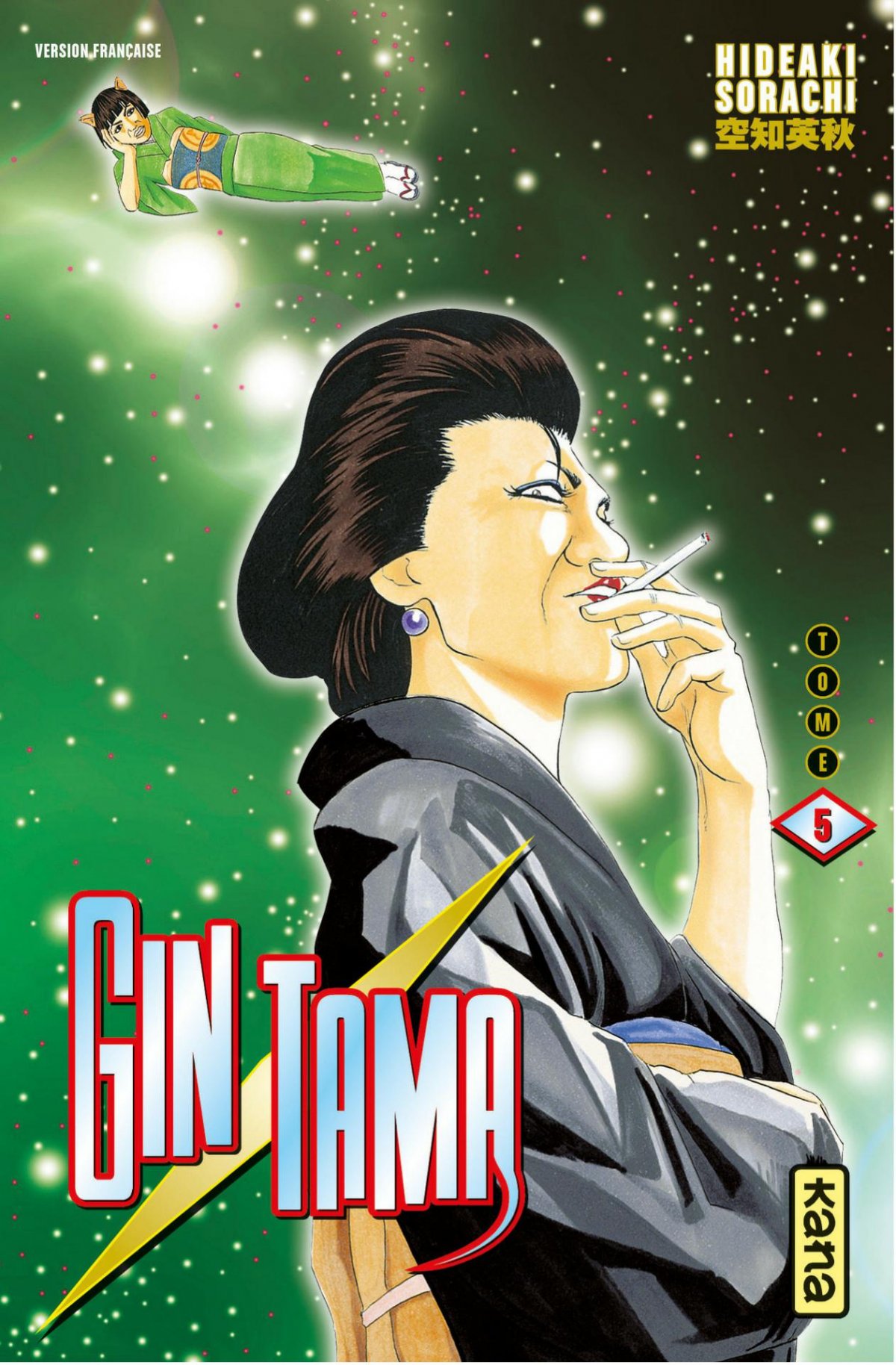 Gintama 5