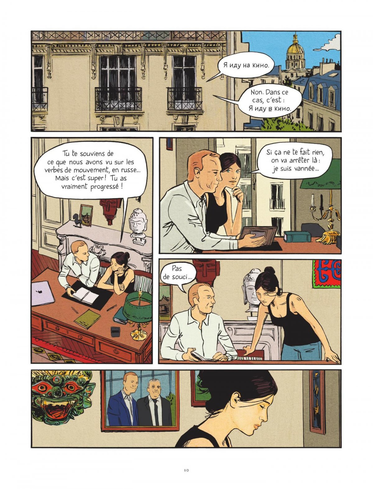 Observatrice - 10 juillet 2005 : ébauche d'une démocratie (L') - Extrait 1