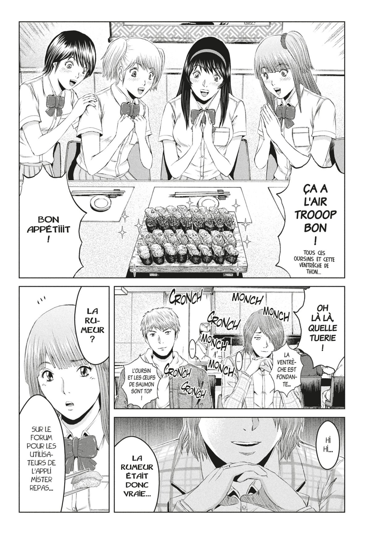 GTO Paradise Lost 15 - Extrait 1