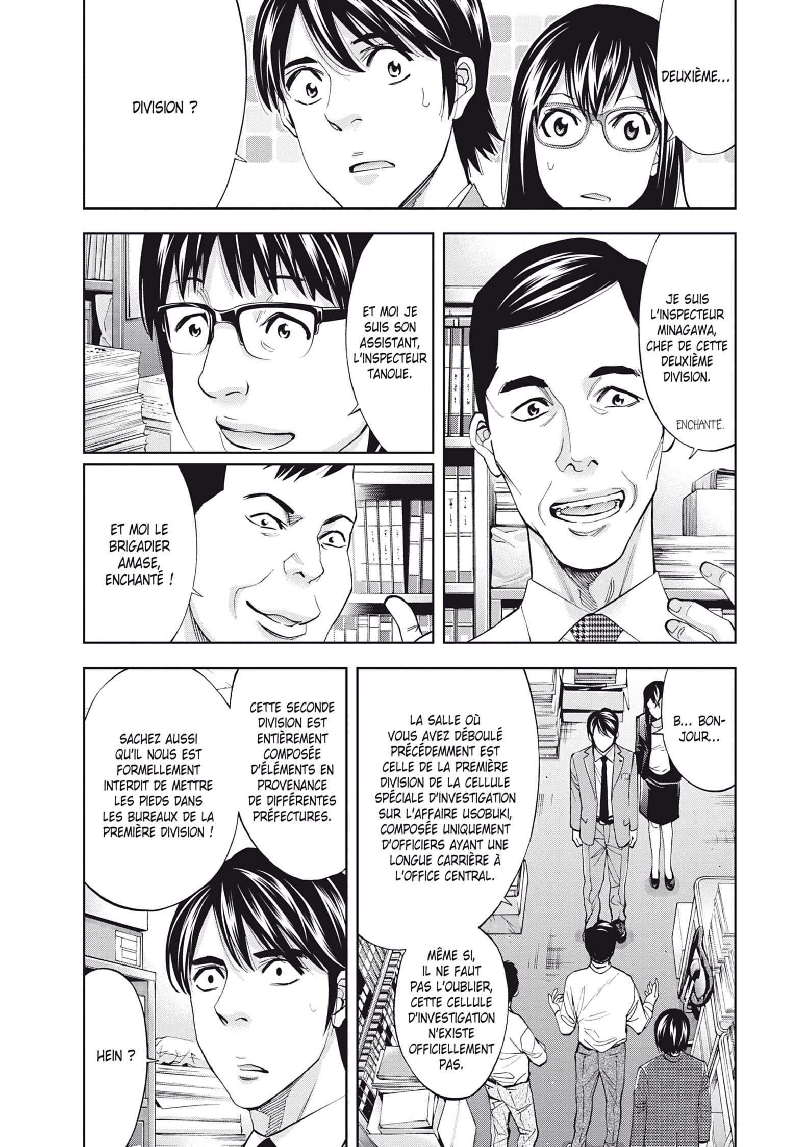 Perfect Crime 7 - Extrait 1