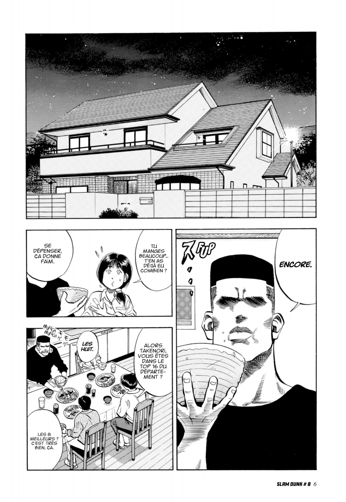 Slam Dunk - Deluxe 8 - Extrait 1