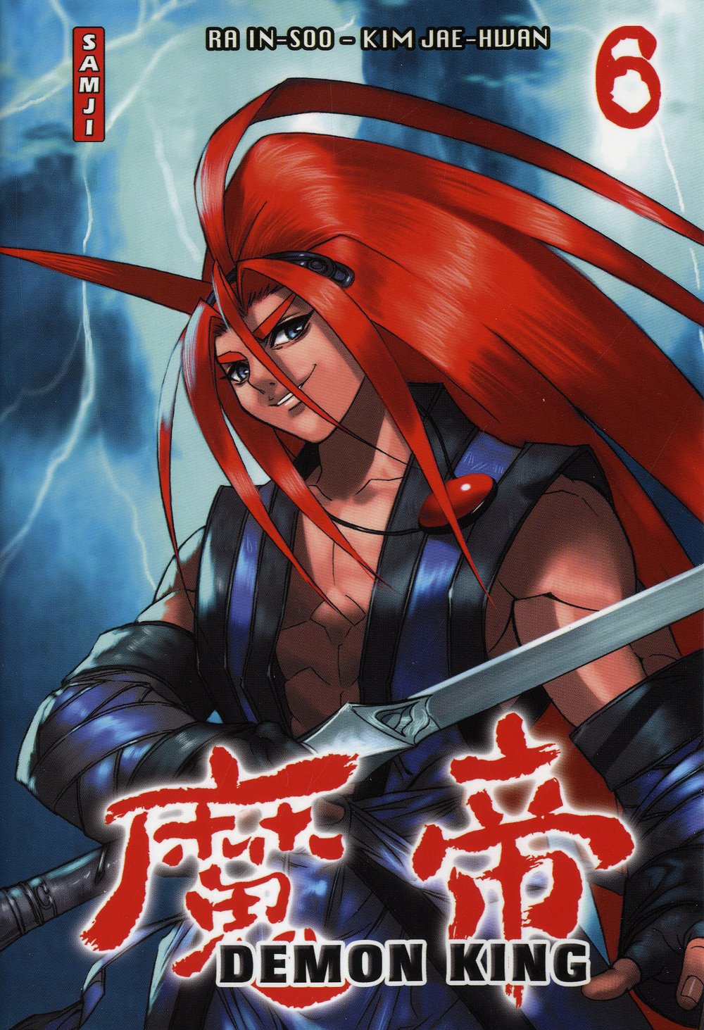 Demon king 6