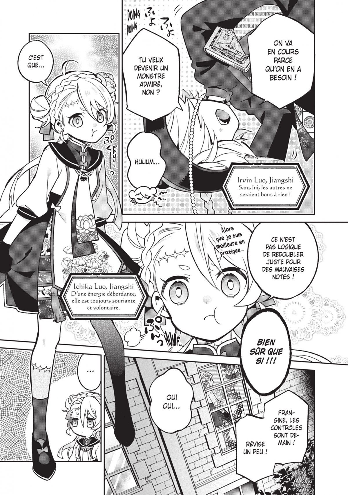 Monster Girls Collection 1 - Extrait 1