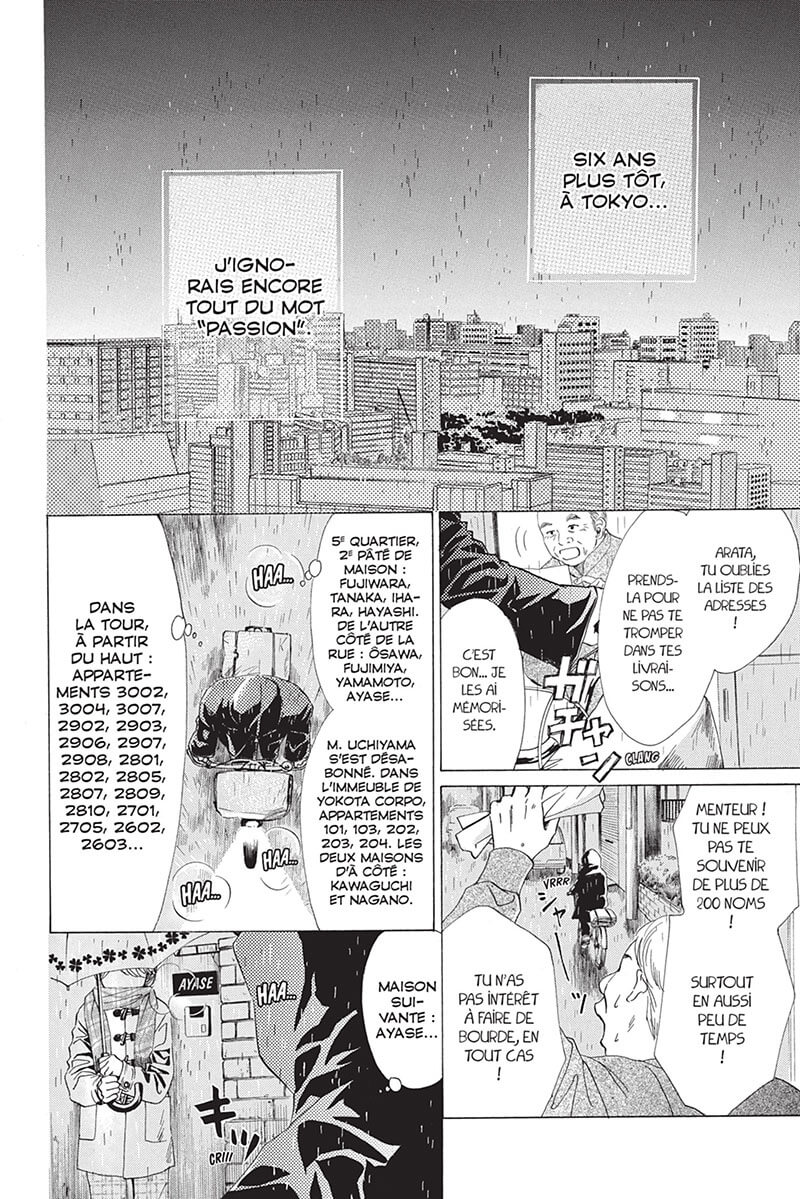 Chihayafuru 1 - Extrait 1