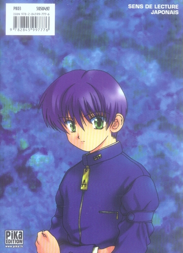 Psychic academy 7 - Extrait 1