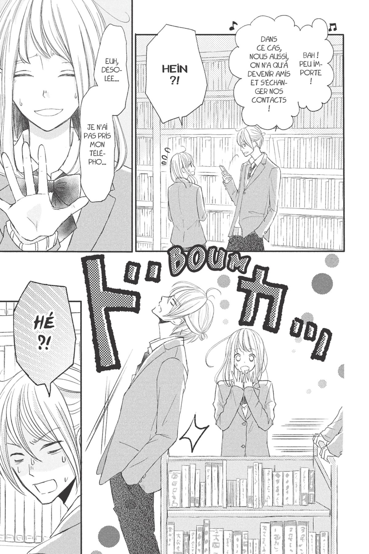 And yet, you are so sweet 2 - Extrait 1