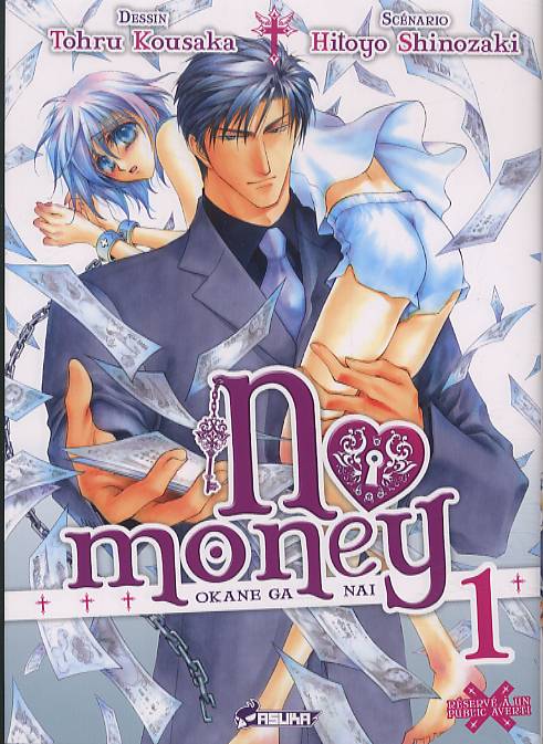 No Money 1