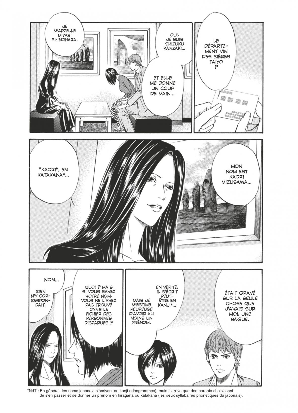 Gouttes de Dieu (Les) 5 - Extrait 1