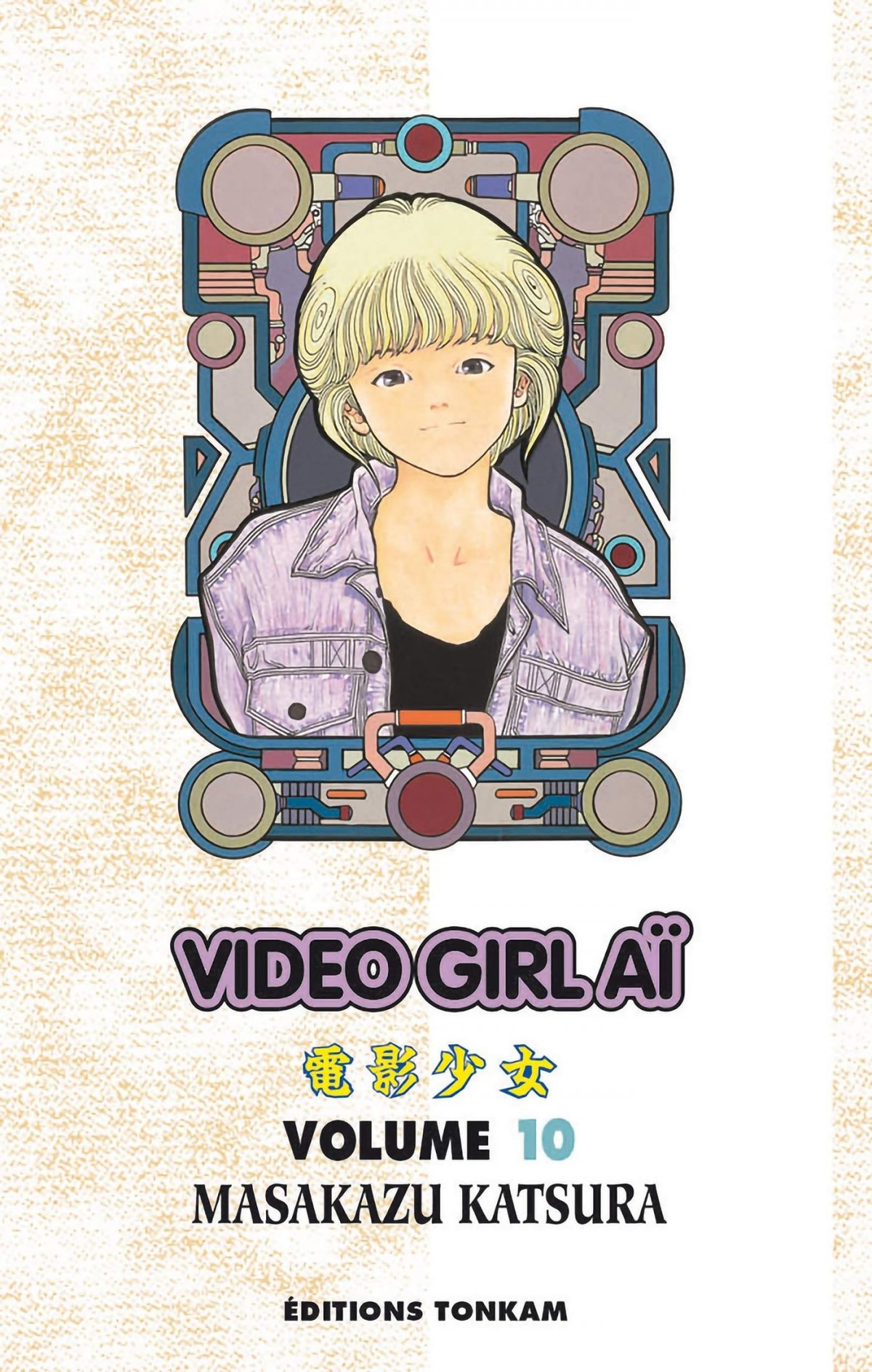 Video Girl Aï 10