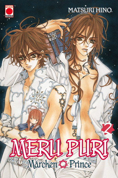 Meru Puri 2