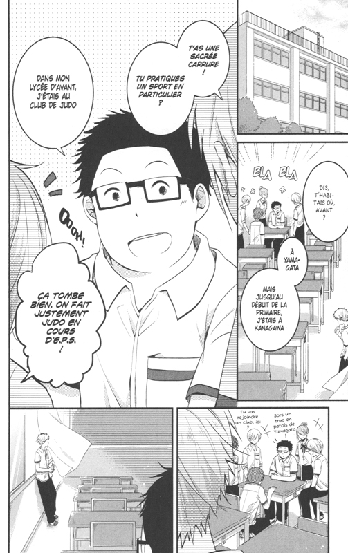 Comme sur un nuage 1 - Extrait 1